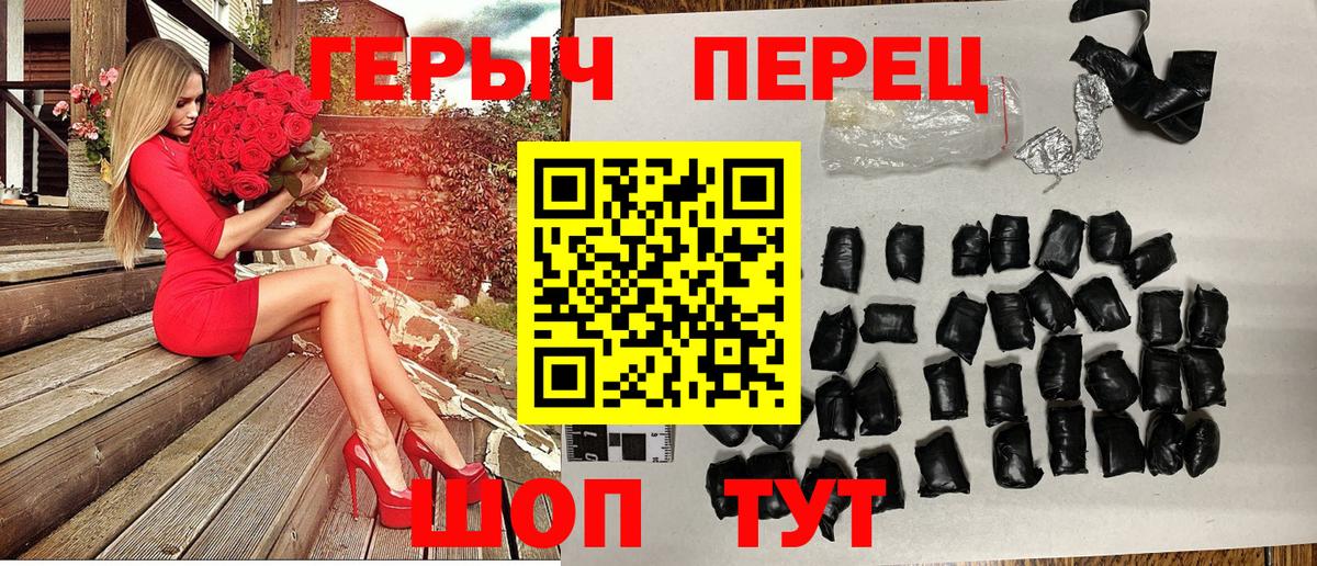 Героин афганец Тихвин