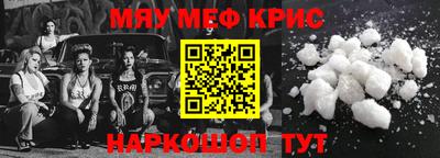 mdma Обнинск