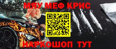 дживик Обь