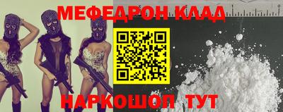 mdma Обнинск