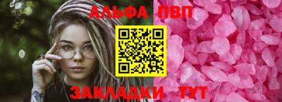 прущие грибы Нягань