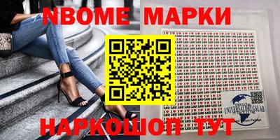 mdma Обнинск
