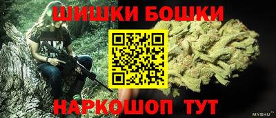 mdma Обнинск