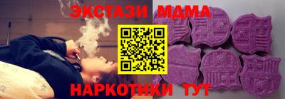 mdma Обнинск