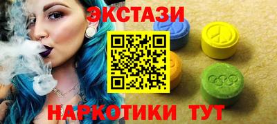 прущие грибы Нягань