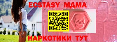 spice Партизанск
