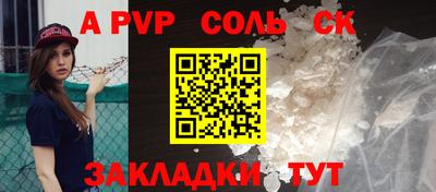 mdma Обнинск