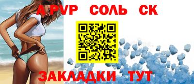 дживик Обь