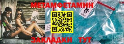 прущие грибы Нягань