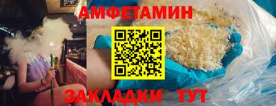 прущие грибы Нягань