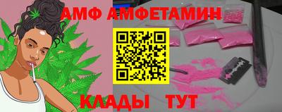 прущие грибы Нягань