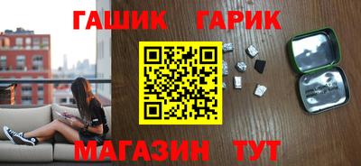 дживик Обь