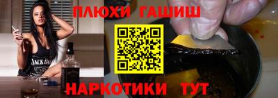 дживик Обь