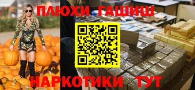 кокаин перу Первоуральск