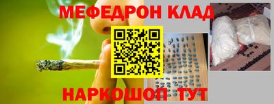 mdma Обнинск