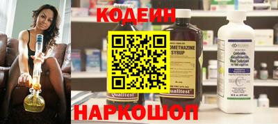 дживик Обь