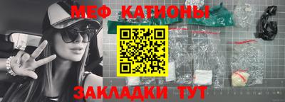 mdma Обнинск