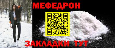 mdma Обнинск