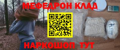 прущие грибы Нягань