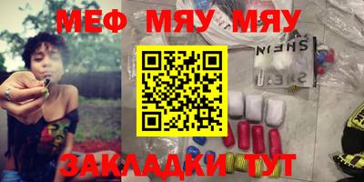 прущие грибы Нягань