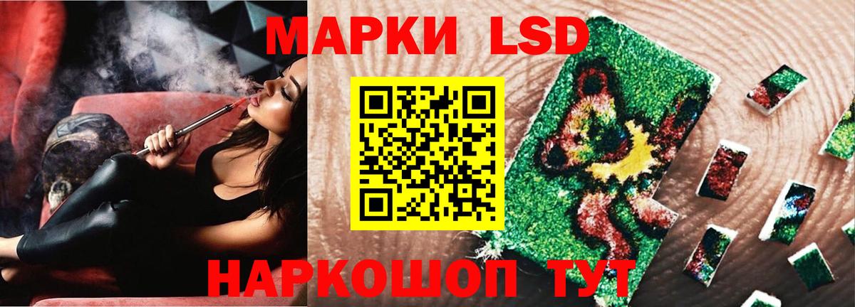 Лсд 25 экстази кислота  Лсд 25 экстази ecstasy  Лсд 25 экстази      Вход с VPN  Тихвин 