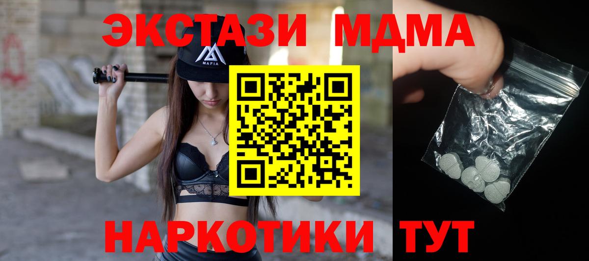 МДМА  МДМА молли  Тихвин  Вход с VPN  МДМА кристаллы 