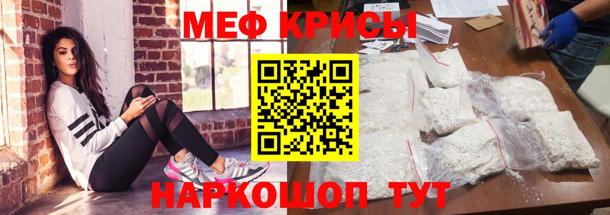 МЕФ Тихвин