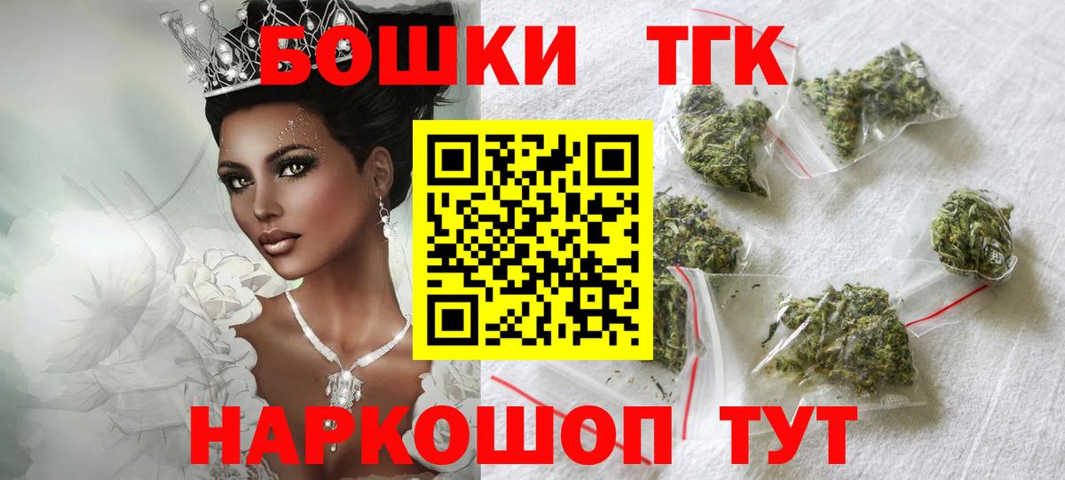Тихвин  Шишки марихуана Amnesia  Вход с VPN  Канабис MAZAR  Бошки марихуана Amnesia 