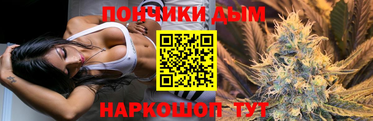 Шишки марихуана план Тихвин